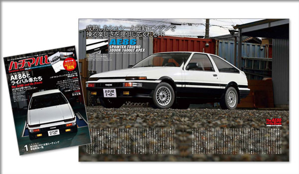 AE86XE`[uK[Wun`}q[[ Vol.87vf