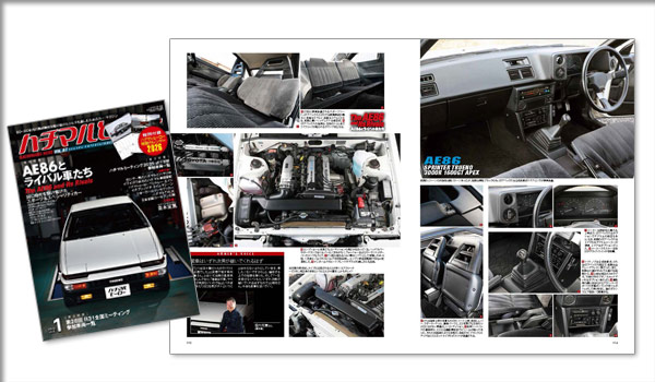 AE86XE`[uK[Wun`}q[[ Vol.87vf