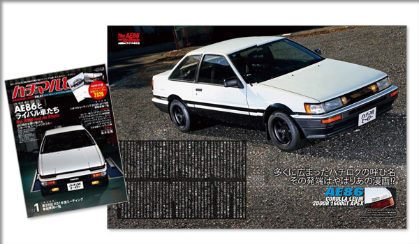 AE86XE`[uK[Wun`}q[[ Vol.87vf